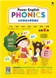 Power English: PHONICS自然發音法學習繪本（全套6冊，1冊字母學習本＋4冊字母拼讀本＋1冊複習練習本＆附專業外籍英語教師錄製學習音檔QR Code） (電子書)