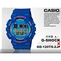 在飛比找PChome商店街優惠-CASIO 手錶專賣店 國隆 G-SHOCK GD-120T