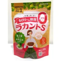 在飛比找蝦皮購物優惠-[現貨]日本SARAYA羅漢果糖 LakantoS 天然甜味