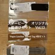 Snow Peak Vegan Leather Travel Tag Japan Free Ship