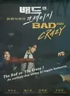 Korean Drama DVD Bad And Crazy (2021) English Subtitle