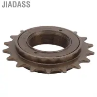 在飛比找蝦皮商城優惠-Jiadass 自行車 18 齒鋼製單速飛輪齒輪替換備品