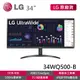 LG 34WQ500-B 拆封新品 34吋 21:9 IPS 智慧多工顯示器 HDR400 100Hz 電腦螢幕