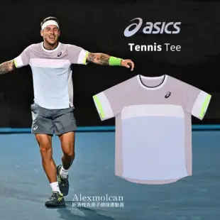 Asics 短袖上衣 Tennis Tee 男款 紫 藍 透氣 緹花布 彈性 運動 網球 短T 2041A244501