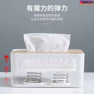 大麥-✊超級低價✊創意自動升降 桌上面紙盒 衛生紙盒 收納盒 通用紙盒單 雙 彈簧託 彈簧託 網紅抽紙盒 抽紙神器