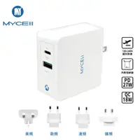 在飛比找三立電電購優惠-【MYCELL】36W PD萬國充電組 / AC-DK23T