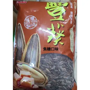 盛香珍 豐葵香瓜子 焦糖風味 日月潭紅茶風味 桂圓紅棗風味 新品海鹽風味 大粒飽滿 嘖嘖稱讚 原裝每包3000g【道夫】