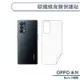 OPPO Reno 8 5G 碳纖維背膜保護貼 保護膜 手機背貼 手機背膜 手機背面貼 背面保護貼