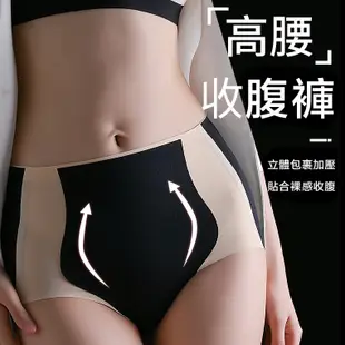 高腰束腹科技懸浮褲3D提臀蜜桃臀無痕冰絲束腰束收肚子身塑身內褲N1170