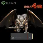 破盤希捷 SEAGATE FIRECUDA 530散熱片4TB (ZP4000GM3A023) G4×4 PCIE