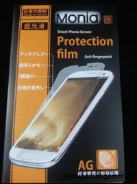 在飛比找露天拍賣優惠-1122熱賣日本原料螢幕保護貼LG G2 D802 F320