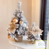 在飛比找蝦皮購物優惠-【台灣現貨】發光下雪浪漫桌上型聖誕樹 小聖誕樹 白色聖誕樹 