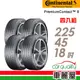 【Continental 馬牌】輪胎馬牌 D9 PC6-2254518吋 95V D9_四入組(車麗屋)