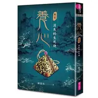 在飛比找蝦皮購物優惠-養心01：消失的生死玦-親子天下-陳郁如-小學生必看-在路上