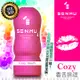 日本GENMU 三代 COZY 香舌挑逗 新素材 緊緻加強版 吸吮真妙杯-桃紅 飛機杯