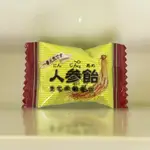 【嚴選SHOP】高麗人蔘風味糖 人蔘飴 硬糖 人蔘糖 人參糖 綠得 糖果 古早味糖果 零食 人蔘糖果【Z451】