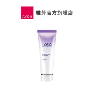 【AVON雅芳】新活恆白松露極耀潔容霜125g｜清潔不傷膚不緊繃不乾澀保濕淨顏溫和潔面乳洗面乳洗顏霜潔面乳潔面霜