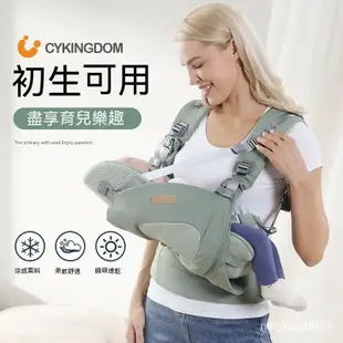 可開發票 CY嬰兒背帶初生橫抱式多功能抱娃神器外齣簡易前後兩用新生兒抱帶