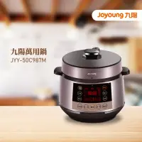 在飛比找momo購物網優惠-【JOYOUNG 九陽】智慧全能萬用鍋 JYY-50C987