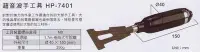 在飛比找Yahoo!奇摩拍賣優惠-日本SONOTEC SONOFILE 超音波研磨機系列 超音