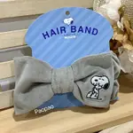 日本2023 PEANUTS SNOOPY 史努比 卸妝 洗臉用 髮束 髮圈 髮帶 史奴比 洗臉髮帶 HAIR BAND