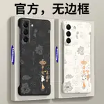 平安喜樂適用三星S22手機殼GALAXYS21ULTRA無邊框S20FE新款S9PLUS超薄NOTE20硬套NOTE9曲