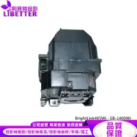 在飛比找蝦皮商城優惠-EPSON ELPLP71 投影機燈泡 For Bright