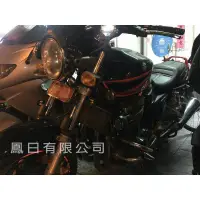 在飛比找蝦皮購物優惠-SUZUKI GSX1400油冷怪 鳳日頂級304不鏽鋼前車