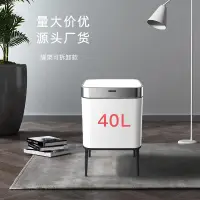 在飛比找露天拍賣優惠-思索不鏽鋼智能垃圾桶感應式家用商用40L帶蓋內桶自動式垃圾桶