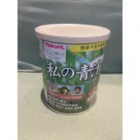 在飛比找蝦皮購物優惠-日本 養樂多 Yakult 私の青汁 罐裝 200g 大麥若