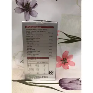 新樂康酵素益生菌220粒