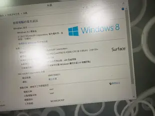 【幸福七號倉】二手微軟 Microsoft Surface Pro3 i5/4G/128GB(無鍵盤)/平板電腦/筆電