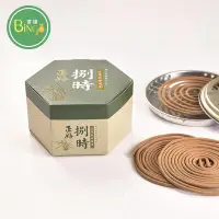 在飛比找Yahoo!奇摩拍賣優惠-[Bingo-賓購］正好艾草盤香8H 台灣製造 天然艾草 露