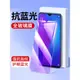 適用于oppo R17Pro紫光R15夢境版R9S Plus鋼化膜R15 R9Plus手機貼膜oppoR11SPlus抗藍光護眼防刮花保護膜