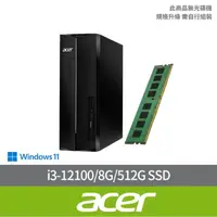 在飛比找momo購物網優惠-【Acer 宏碁】+8G記憶體組★i3四核電腦(Aspire