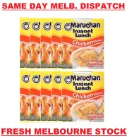 Maruchan Ramen Instant Cup Noodles - Chicken Flavour - 10 Pack (10 x 64g Cups)