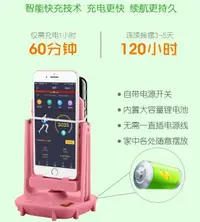 在飛比找樂天市場購物網優惠-搖步器 mate20神器計步刷搖步器電動大屏華為小米max蘋