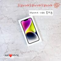 全新 iphone14 128g starlight白色 蘋果手機 iphone14星光色 Iphone14 pro