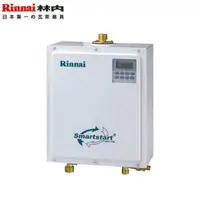 在飛比找QKSHOPPING優惠-Rinnai林內熱水器 RCS-7TW 即湯循環迴水機