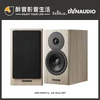 在飛比找蝦皮購物優惠-【醉音影音生活】丹麥 Dynaudio Evoke 10 一