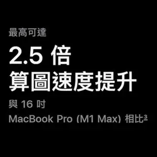 【Apple】MacBook Pro 14吋 M3 Pro晶片 11核心CPU與14核心GPU 18G/512G SSD