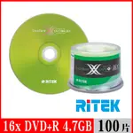 【RITEK錸德】 16X DVD+R 4.7GB X版/100片布丁桶裝