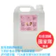 【可令斯】75%乙醇酒精2入組(4000ML X 2) 宸頂酒精國家隊製造 FDA食字號 可安心清潔食品 餐具