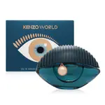 [即期優惠]KENZO WORLD INTENSE淡香精 EDP 50ML(絕版香)效期2023.03(平行輸入)