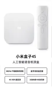 Xiaomi Mi TV Box 4S