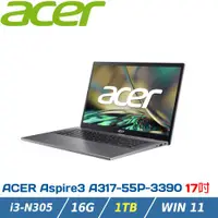 在飛比找ETMall東森購物網優惠-(改機升級)Acer 宏碁 17.3吋i3文書筆電(Aspi