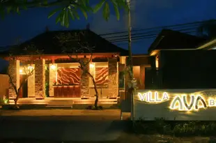 阿瓦塞米亞克峇裏島別墅Villa Ava Seminyak Bali