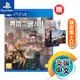 PS4《黃昏沉眠街》中英日文版（索尼 Sony Playstation）