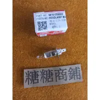 在飛比找蝦皮購物優惠-PGO摩特動力 彪虎 魚眼 燈泡 h1 燈泡 原廠 零件 P