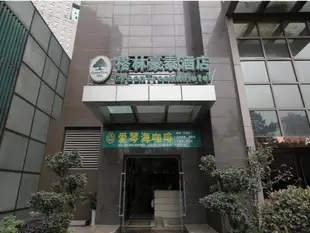 格林豪泰重慶兩路口地鐵站快捷酒店GreenTree Inn ChongQing LiangLuKou Subway Station Express Hotel